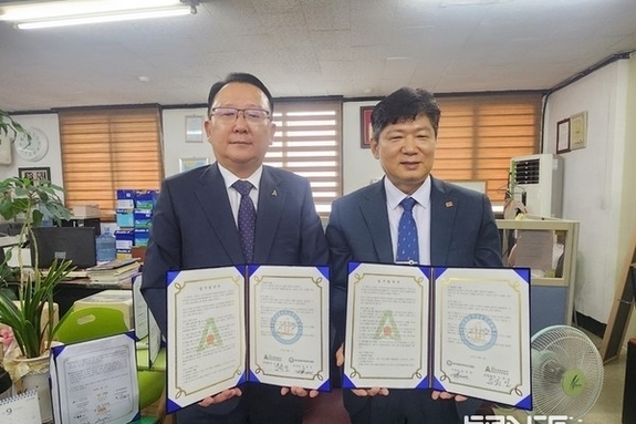 한국공동주택교육진흥원 - 전국아파트입주자대표회의연합회, 공동주택 관리 전문성 강화 위한 업무협약 체결