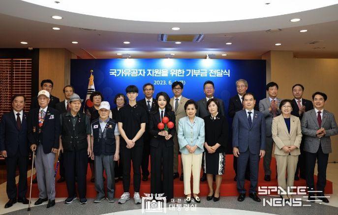 6월 1일 김건희 여사는 국가유공자 지원을 위한 기부금 전달식에 참석했다.