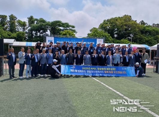 김희현 정무부지사, 제24회 제주특별자치도연합청년회 청년대회 참석