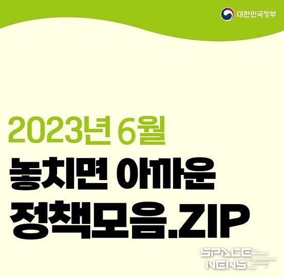 문화체육관광부