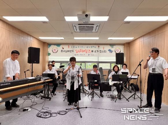 남구 최초 '실버웨일즈 밴드' 탄생