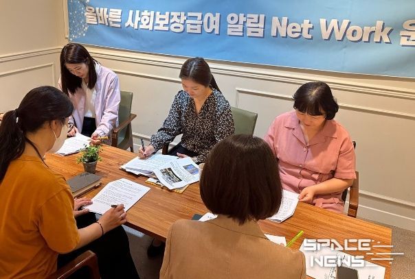 동구청 올바른 사회보장급여 알림 네트워크 교육