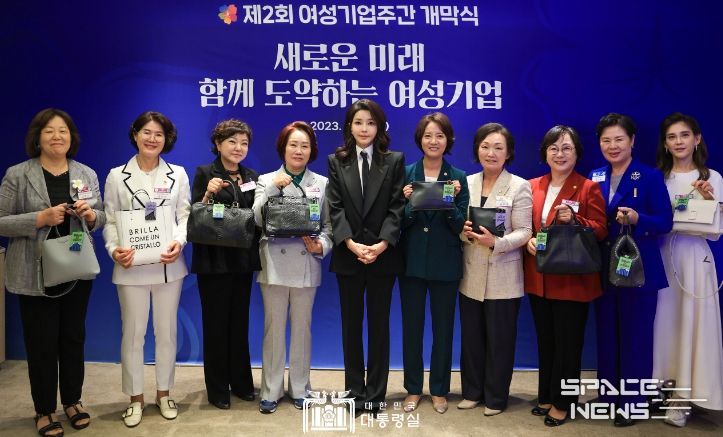 7월 4일 김건희 여사는 신라호텔에서 개최된 제2회 여성기업주간 개막식에 참석했다.