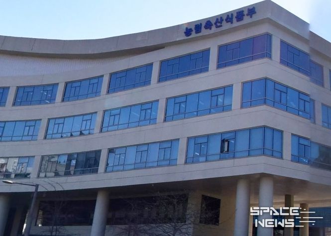 농림축산식품부