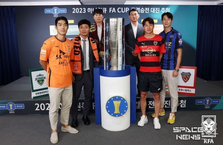 FA컵 4강 대진추첨식에 참석한 각 팀 감독과 선수들이 우승 트로피를 가운데 두고 기념촬영하고 있다.