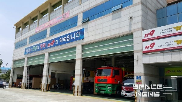 울산소방본부, 물놀이 안전사고 예방·대응태세 점검