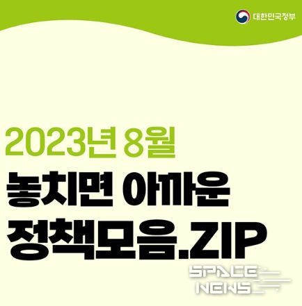 문화체육관광부