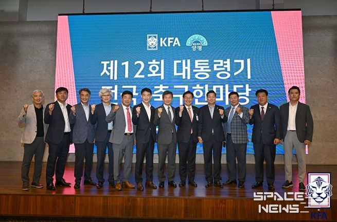 정몽규 회장, 대통령기 전국축구한마당 참석