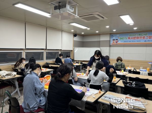 2022년 하반기 독서문화프로그램 운영