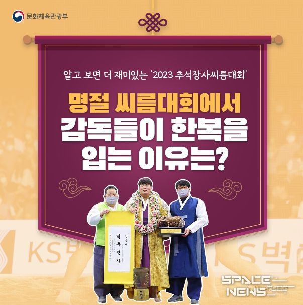 문화체육관광부