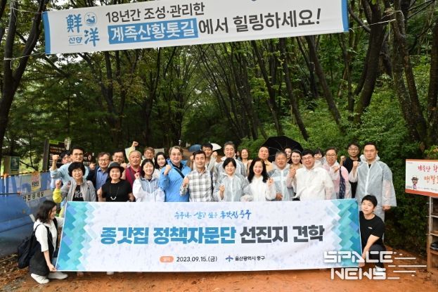 김영길 중구청장과 임미영 복지환경국장, 종갓집 정책자문단 위원은 15일 맨발걷기 명소와 산림 프로그램 운영 현황 등을 살펴보고 벤치마킹하기 위해 대전으로 선진지 견학을 떠났다.