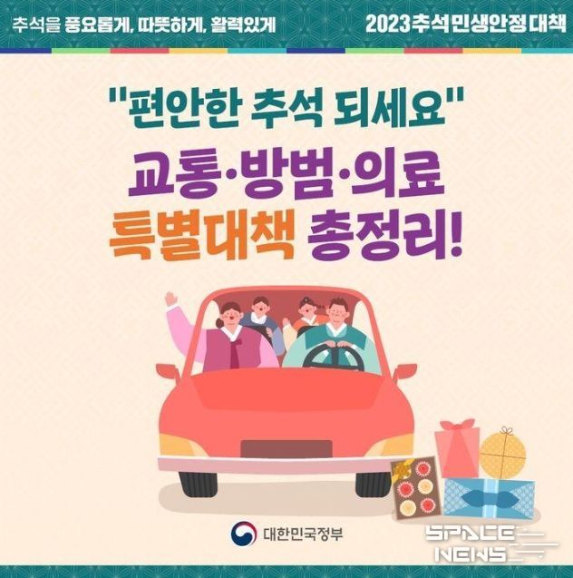 문화체육관광부