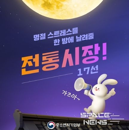 중소벤처기업부
<p>