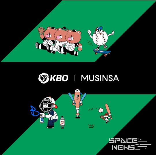 KBO X 무신사(MUSINSA)