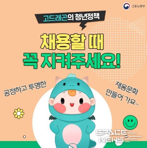 고용노동부
<p>