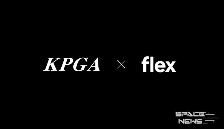 KPGA, HR 플랫폼 기업 FLEX(플렉스)와 공식 파트너 협약