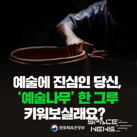 문화체육관광부