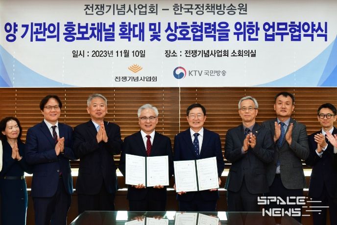 하종대 한국정책방송원장(왼쪽 네 번째)과 백승주 전쟁기념사업회장(오른쪽 네 번째)이 양 기관 홍보채널 확대 및 상호협력를 위한 업무협약을 체결했다.