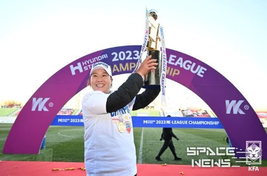 현대제철 김은숙 감독