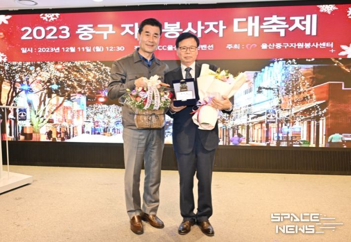 (사)울산중구자원봉사센터(이사장 박민호)가 자원봉사 주간을 기념해 12월 11일 울산시티컨벤션에서 ‘2023 중구 자원봉사자 대축제’를 개최했다.