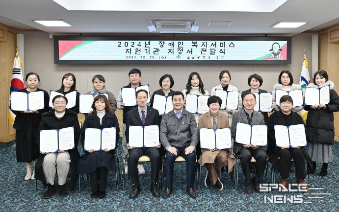 중구, 2024년 장애인 바우처 제공기관 지정서 전달