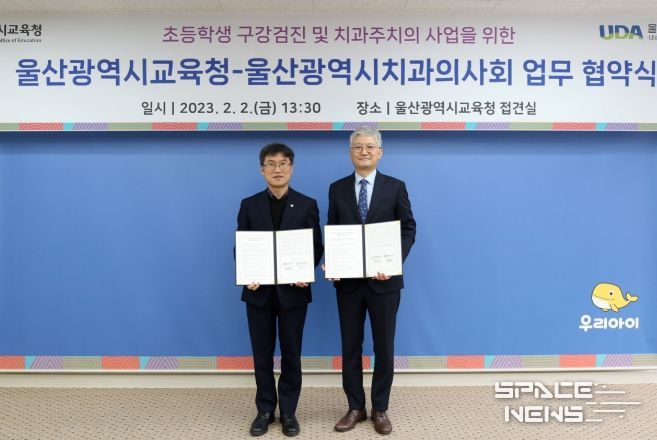 구강검진 치과주치의제