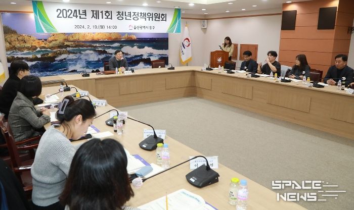 동구는 19일 2층 상황실에서 청년정책위원회를 개최한 가운데 김종훈 동구청장이 참석해 신규위원 위촉장 수여 및 회의를 주재하고 있다.