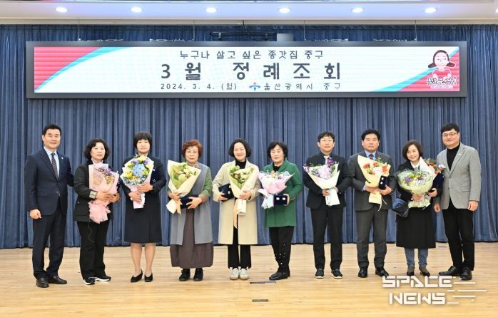 중구, 지방세 성실‧모범 납세자 10명 표창 수여