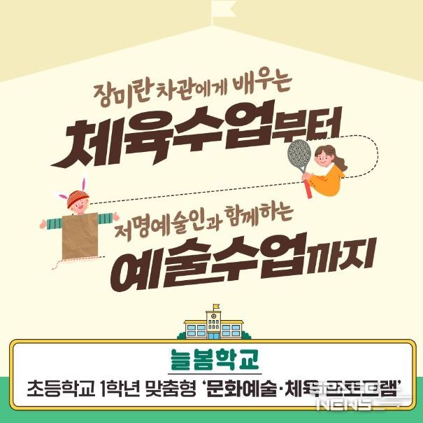 문화체육관광부