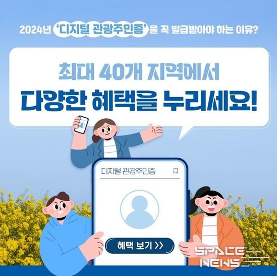 문화체육관광부