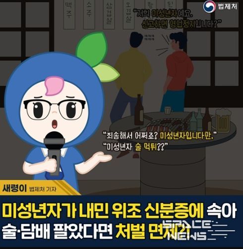 법제처