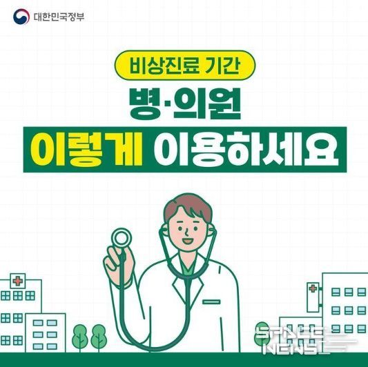 문화체육관광부