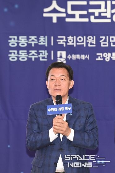 이재준 시장이 지난해 6월 열린 ‘수도권정비계획법 개정을 위한 국회토론회’에서 발언하고 있다.