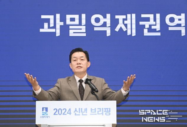 이재준 시장이 2024년 신년브리핑을 하고 있다