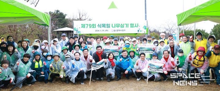 동구, 제79회 식목일 나무심기 행사 개최