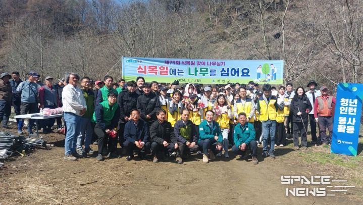 옥천군, 제79회 식목일 기념행사 개최