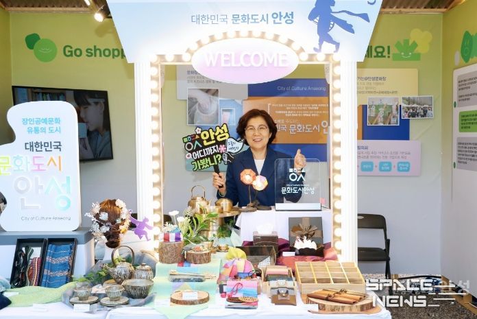 대한민국 문화도시 박람회 안성시 부스