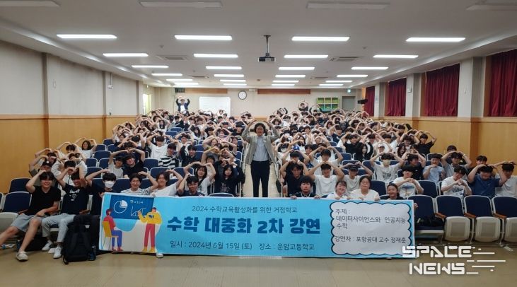 대구시교육청, 학교급식 관계 업체 대표자 교육