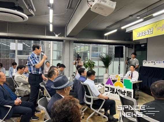 동구민 1천여 명과 구정 방향·비전 공유