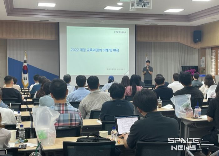 광주광역시교육청, ‘교육과정 설계 전문가’ 양성한다