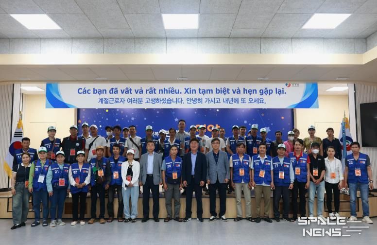 영양군, 2024년 4월 입국 계절근로자 첫 출국!