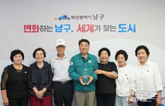 부산 남구 오은택 구청장 노후공동주택 개·보수비용 지원으로 주민들로부터 감사패를 받다!!!