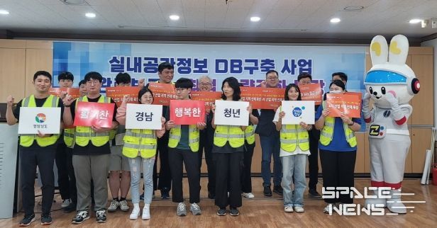 경남 청년들이 구축한 3차원 공간정보, 지역 재난 대응에 활용