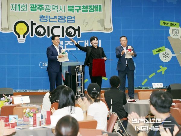 광주 북구, 창업 유망주 발굴 ‘청년창업 아이디어 경진대회’ 개최