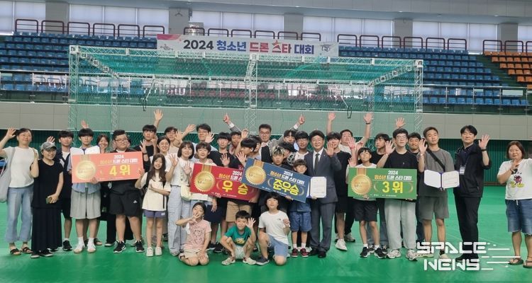 영천시는 지난 8월 31일 영천체육관에서 2024 청소년 드론 스타 대회를 성공적으로 개최했다.