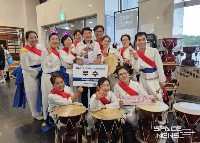 ‘2024년 제13회 경기도 주민자치 문화 경연대회’서 평택시 최초 수상