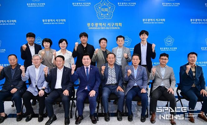 광주 서구의회 의정자문위원회(광주 서구의회 제공)