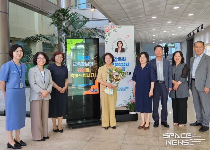 서귀포시교육지원청 제32대 강옥화 교육장 취임