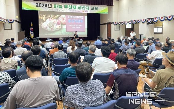 의성군, 마늘주산지 생산자 교육