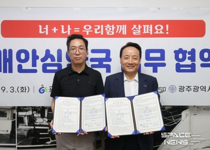 동구-동구약사회 치매 안심 약국 운영 ‘맞손’